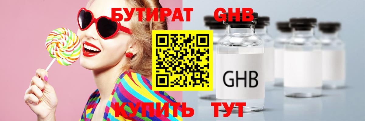 МЕТАМФЕТАМИН  Кокаин  Бошки Шишки  Меф   Богородицк  Мефедрон  Лсд 25  ГАШ  Вход с VPN 