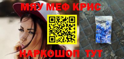 дурь Апшеронск