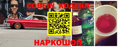 эйфоретик Заволжье