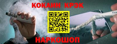 кокаин VHQ Апрелевка