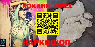 ешки Аргун