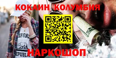 дурь Апшеронск