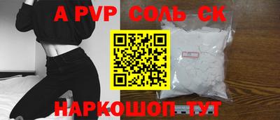 дурь Апшеронск