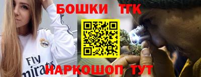ешки Аргун