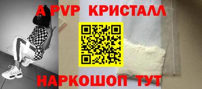 кокаин VHQ Апрелевка