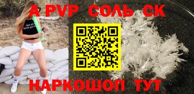 дурь Апшеронск
