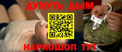 кокаин VHQ Апрелевка
