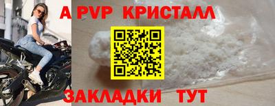 дурь Апшеронск