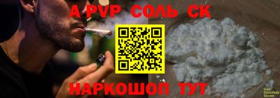 дурь Апшеронск