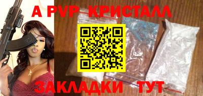 дурь Апшеронск