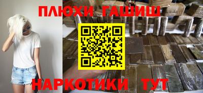 дурь Апшеронск