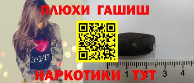дурь Апшеронск