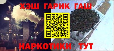 кокаин VHQ Апрелевка