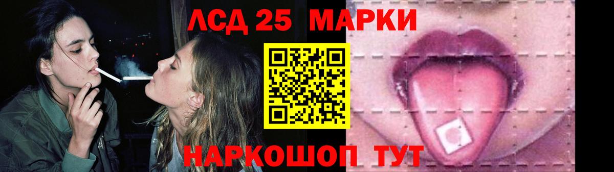 Богородицк  Лсд 25 экстази ecstasy  Вход с VPN 