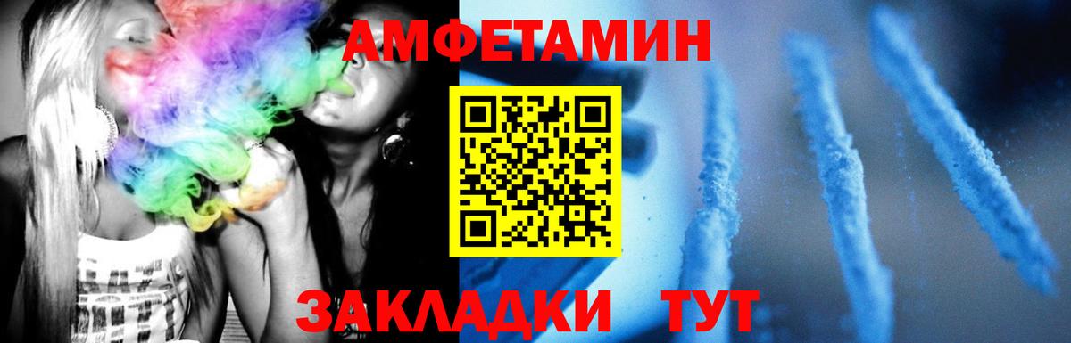 МЕТАМФЕТАМИН Декстрометамфетамин 99.9%  Вход с VPN  МЕТАМФЕТАМИН Декстрометамфетамин 99.9%  Метамфетамин  Богородицк 
