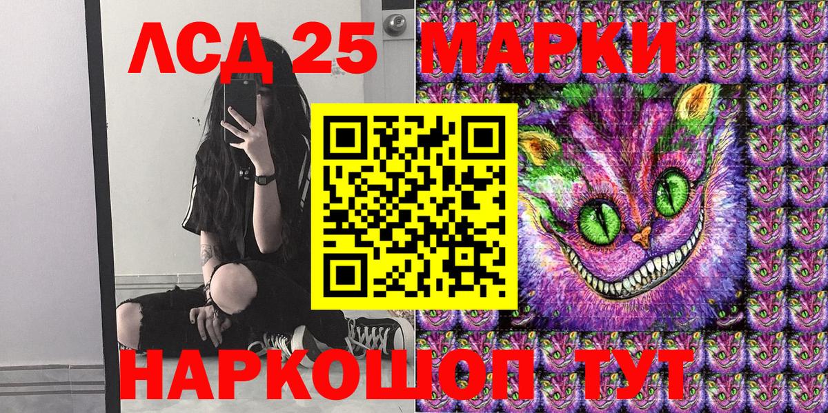 Марки 25I-NBOMe 1500мкг  Вход с VPN  Марки 25I-NBOMe 1500мкг  Марки NBOMe  Богородицк 