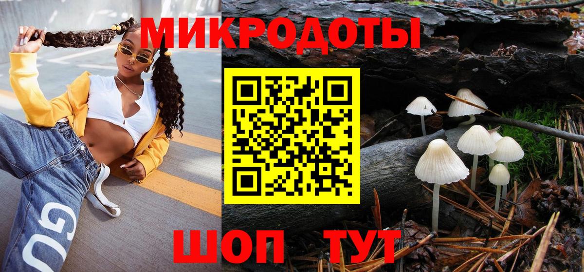 Галлюциногенные грибы мицелий Богородицк