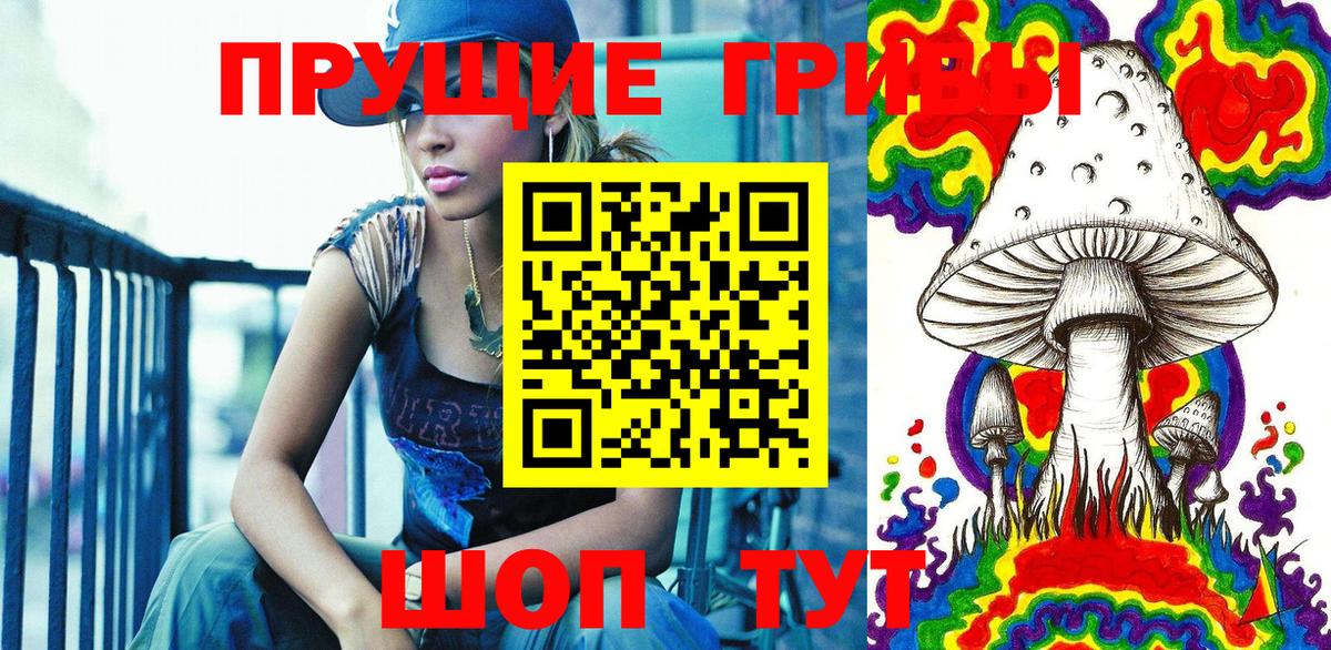 Галлюциногенные грибы Psilocybine cubensis  Вход с VPN  Галлюциногенные грибы Psilocybe  купить закладку  Богородицк 